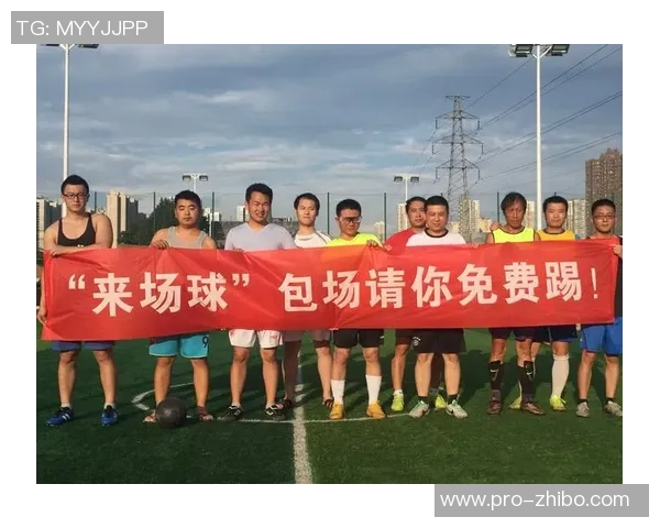 西安地区足球俱乐部诚聘教练员和球员欢迎热爱足球的你加入我们