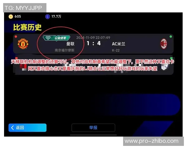 解决实况足球无法连接网络的问题及常见故障排查技巧分享